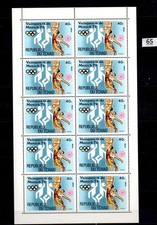 // TCHAD 1972 - MNH - JEUX OLYMPIQUES - ALLEMAGNE - BASKETBALL