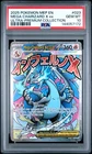 2025 POKEMON MEP EN-ME BLACK STAR PROMO #023 MEGA CHARIZARD X EX PSA 10