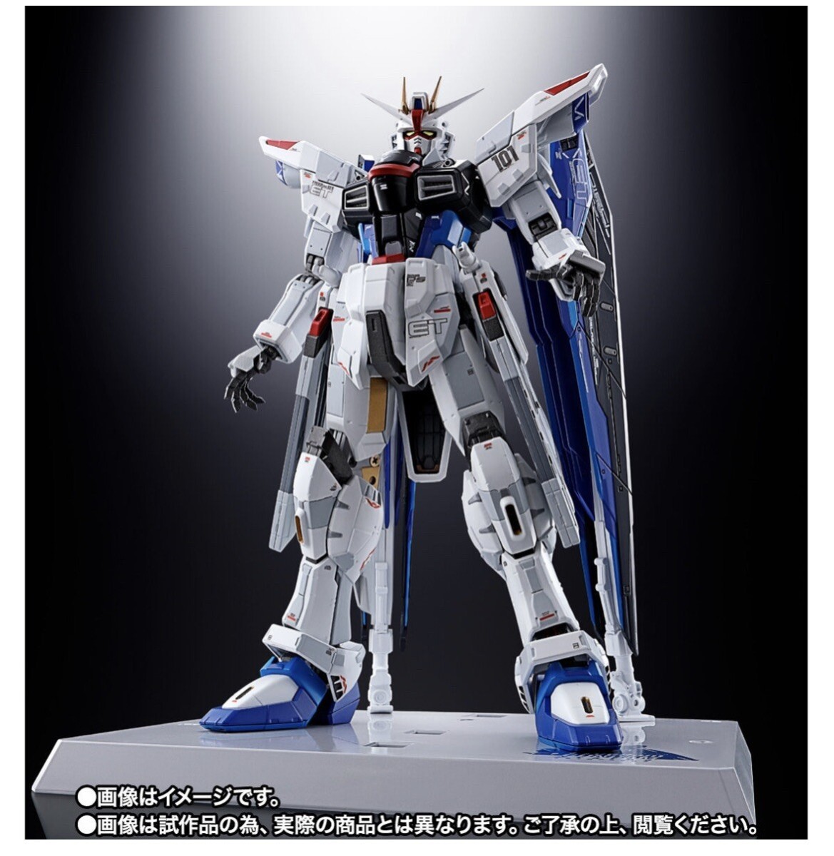RG ZGMF-X10A FREEDOM GUNDAM Ver.GCP 限定版 RG 1/144 Gundam Base Limited ZGMF-X10A Freedom Gundam Ver