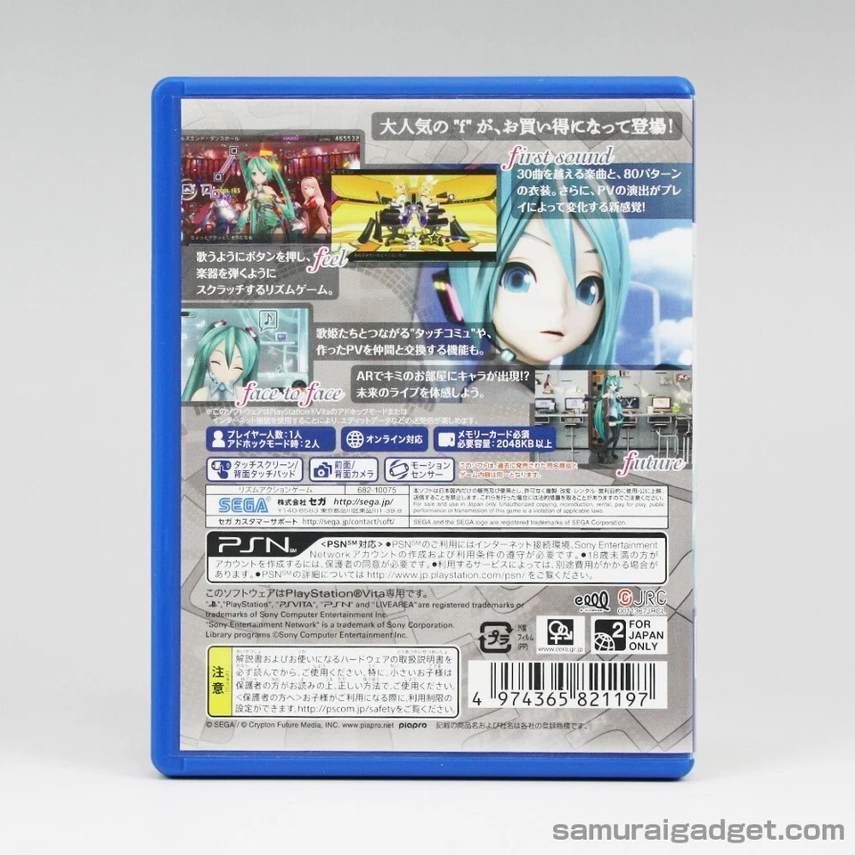 Hatsune Miku: Project Diva f(Bargain Edition) PS VITA & Metallic Card Collection - Image 3 of 4