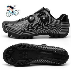 🥇 Zapatillas MTB - Comprar zapatillas ciclismo montaña - Retto