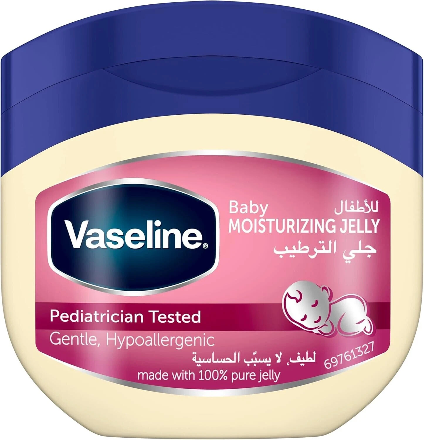 VASELINE Moisturizing Petroleum Jelly for Baby Skin Care 250ml Free Shipping