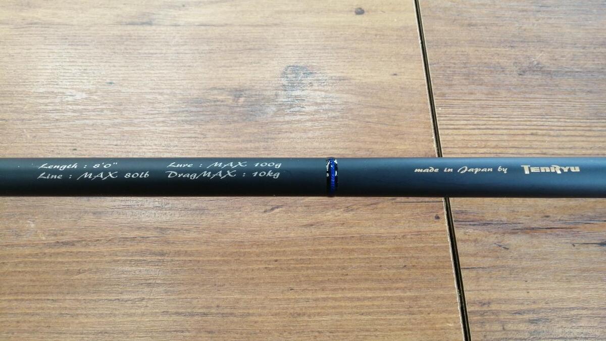 テンリュウ スパイク イエローテイルSK802YT (Spike Yellow テンリュウ スパイク イエローテイルSK802YT (Spike Yellow