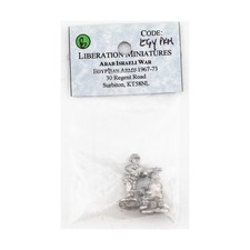 Liberation Arab Israeli War 20mm Soldiers Kneeling and Standing Pack New