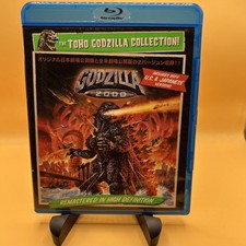 Godzilla 2000 Blu-Ray Toho Godzilla Collection US / Japanese Versions