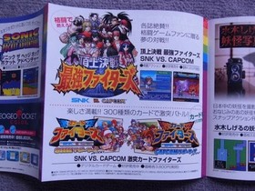 Promotional Neo Geo Pocket Soft Catalog SNK 2000 POP #ba4ba8