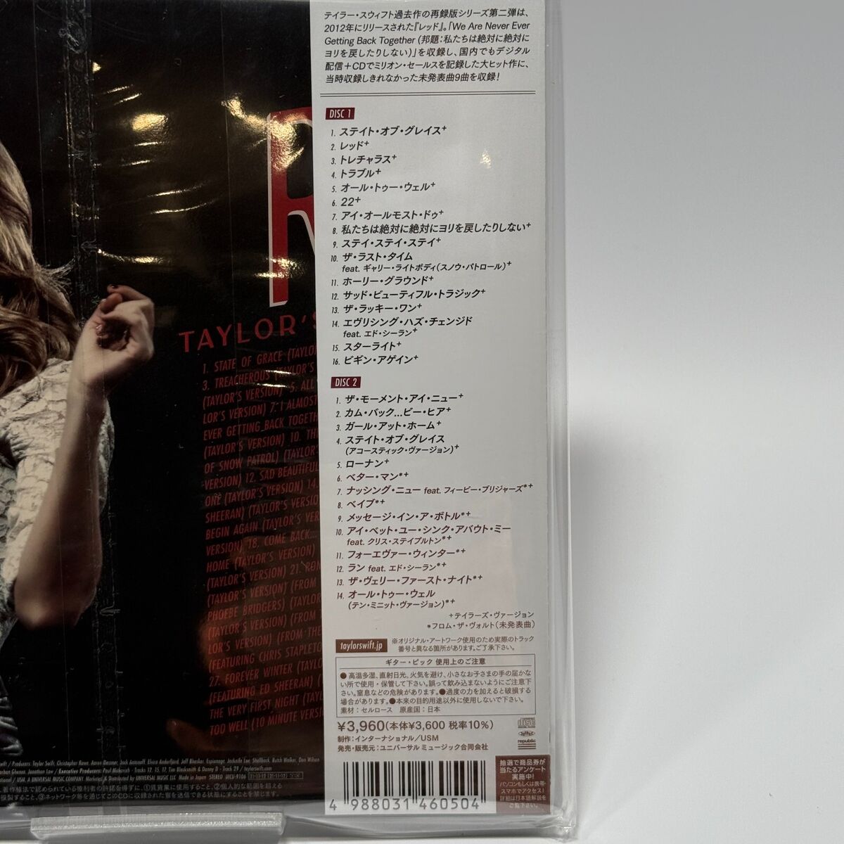 Taylor Swift Red (Taylor's Version) Deluxe Edition 2CD + Taylor Swift Red (Taylor's Version) Deluxe Edition 2CD +