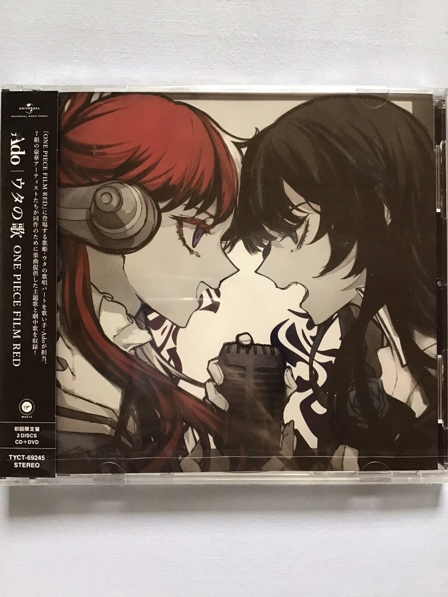 2 Ado CD 3点セット ウタの歌 ONE PIECE FILM RED UTA'S SONGS ONE PIECE FILM RED [Limited Edition] [CD+DVD