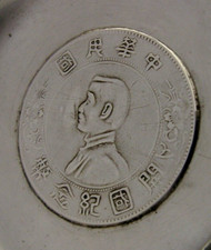 RARE CHINESE EXPORT STERLING SILVER COIN DISH ANTIQUE