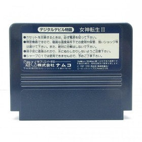 Digital Devil Story Megami Tensei II 2 W/Box Instruction   Famicom FC Cartridge
