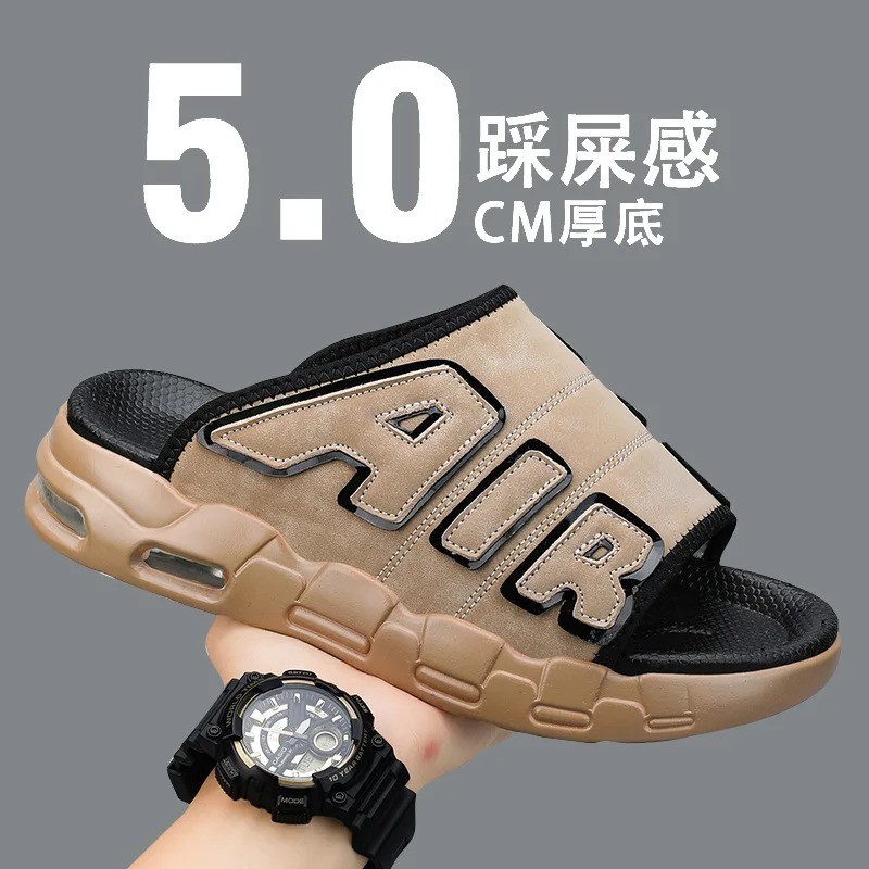 Man Air Cushion Designer Slippers Men's Flip Flops Soft Non-slip