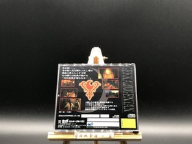 Gekka Mugentan Torico (Sega Saturn,1996) from japan