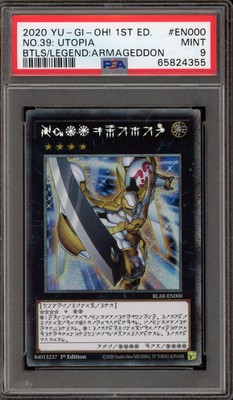 Number 39: Utopia (Astral) BLAR-EN000 Battles of Legend