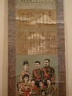JAPANESE Meiji Taisho WW2  MILITARY SCROLL antique Japan art painting royal
