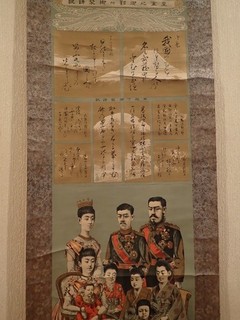 JAPANESE Meiji Taisho WW2 MILITARY SCROLL antique Japan art painting royal