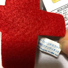 SEGA Neon Genesis Evangelion Keychain Ray Ayanami LE 2001 Rare Lilith