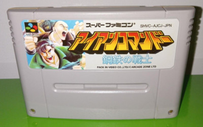 Iron Commando Super Famicom Kotetsu no Senshi