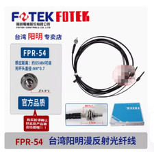 1PC NEW FOTEK Optical fiber sensor FPR-54 #LL