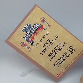 Top Hunter SNK Trading Card Gamest Collection Neo Geo Japanese made in 1997