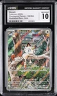 2025 POKEMON PHANTASMAL FLAMES ILLUSTRATION RARE #106 MEOWTH CGC 10 GEM MINT