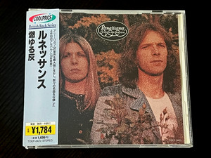 Ashes Are Burning Renaissance | eBay