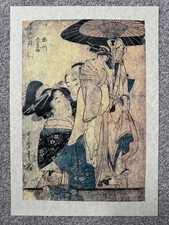 Utamaro 1800er asiatische/japanische Kunst Holzschnitt Nachdruck: Umegawa und Chubei/Edo