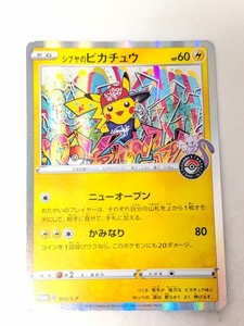 Shibuya Pikachu | eBay