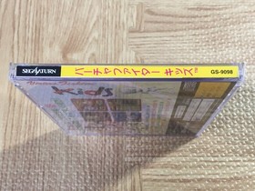 Virtua Fighter Kids SEGA SATURN Japan - FJ7111