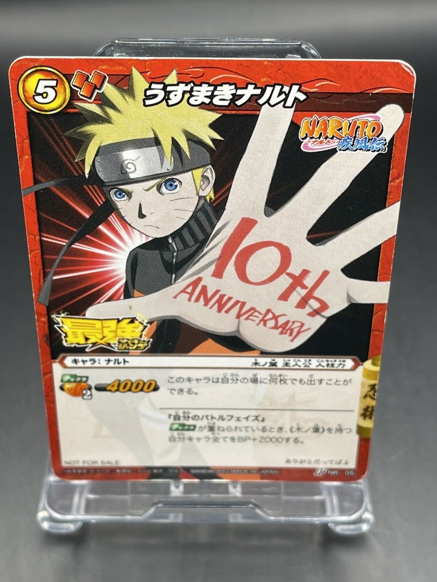 Miracle Battle Carddass TCG Japanese NARUTO P NR05 Naruto Uzumaki