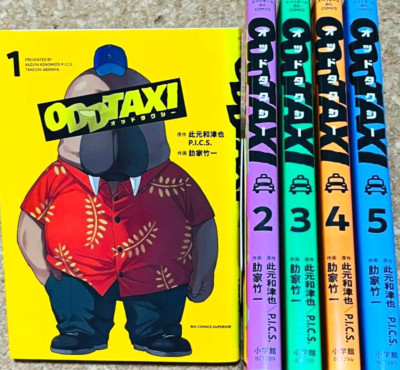 Odd Taxi Vol.1-5 Complete Full Set Japanese Manga Comics | eBay