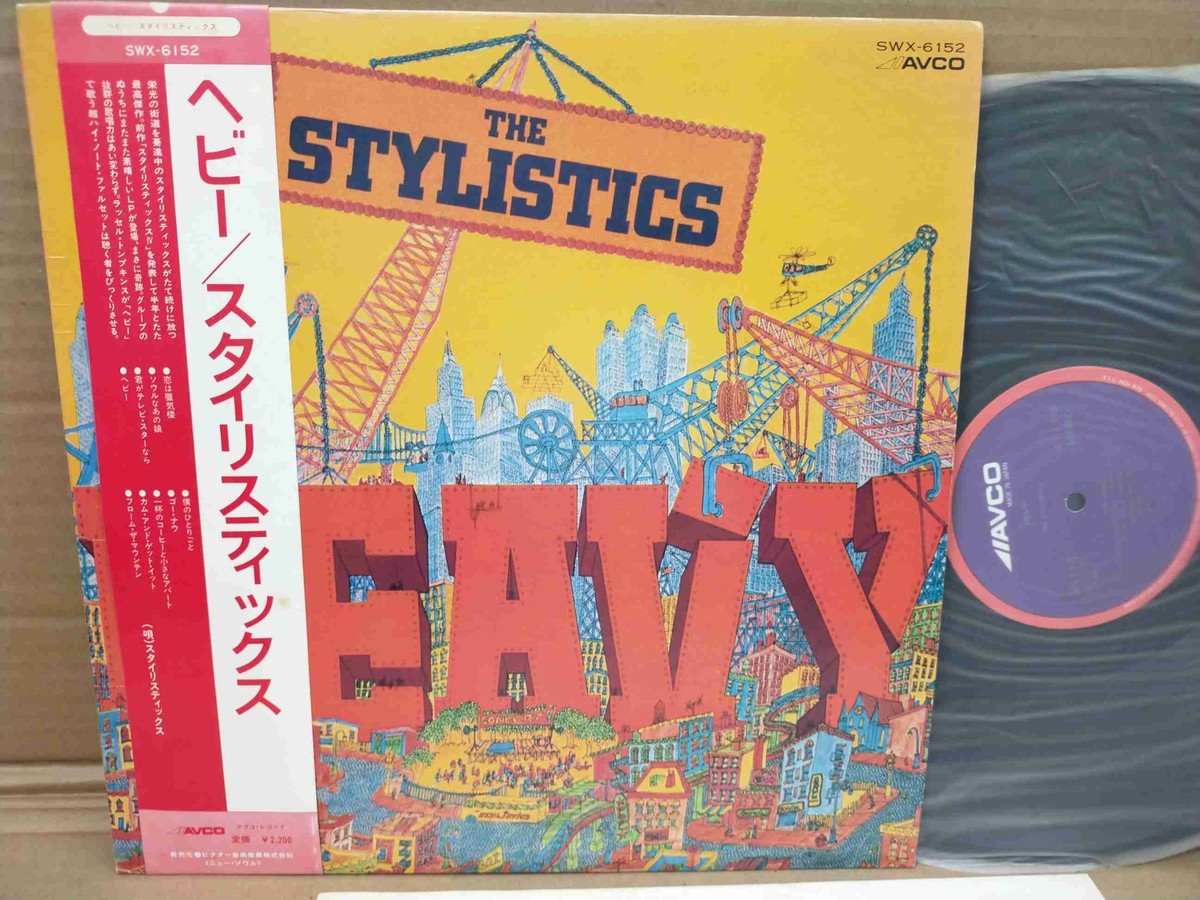 スタイリスティックス Heavy LP SWX-6152 ソウル y161 THE STYLISTICS HEAVY SWX-6152 JAPAN LP w/OBI 36472 | eBay