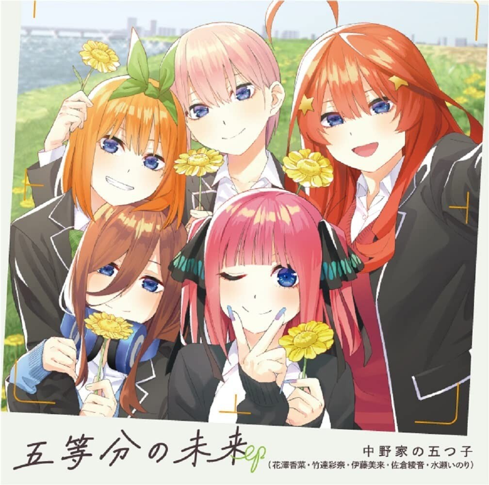 New Gotoubun no Mirai ep The Quintessential Quintuplets CD Japan
