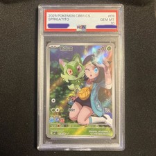 most rare cards in pokemon tcg Sprigatito & Fuecoco & Quaxly main image 0