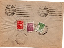 1926 Russia Copertina unica con 1k affrancatura dovuta, rara