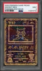 Pokemon PSA 9 Mint 2000 Movie Promo Ancient Mew