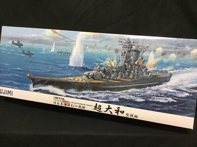 Yamato Fujimi 1/500 – Maquette Navire à Assembler, échelle 1/500, Neuf