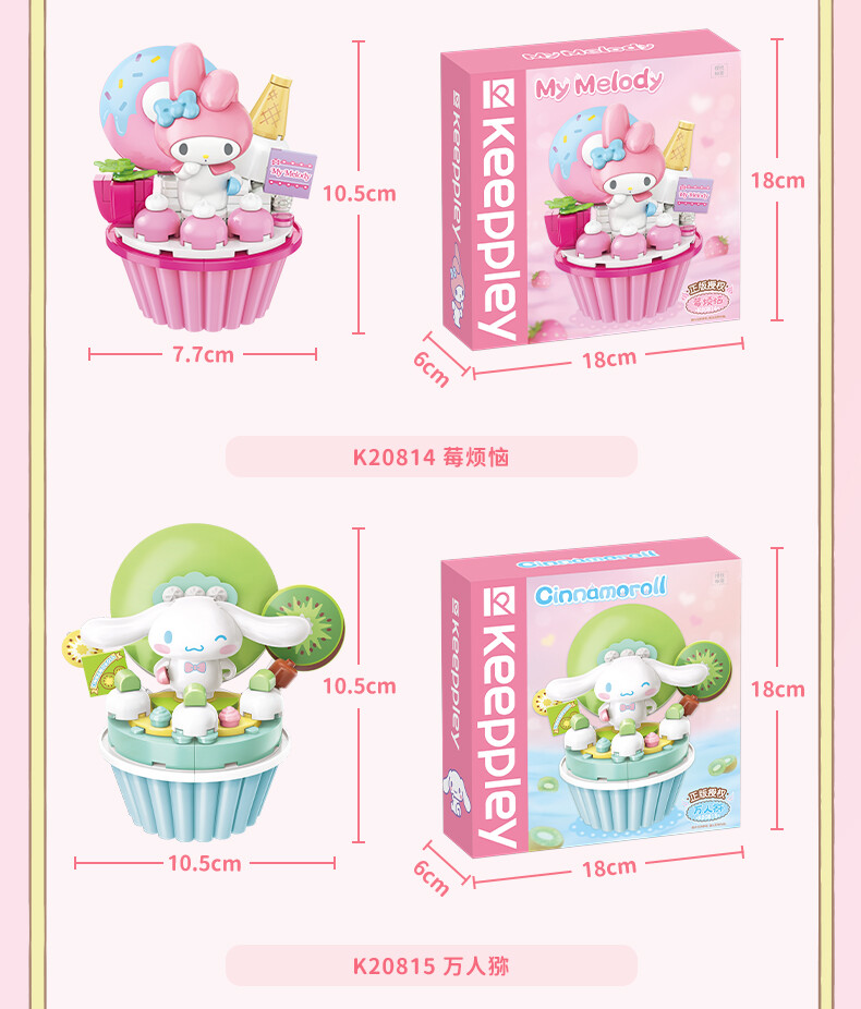 Official Sanrio Kuromi Hello Kitty Cupcakes Building Block Set