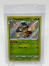Thwackey SV005/SV122 - Shining Fates: Shiny Vault Holo Rare Pokemon