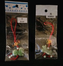 Chinese Zodiac Butterfly Knot Jade Cell Phone Charm Strap Horse Ram 1 Inch Long
