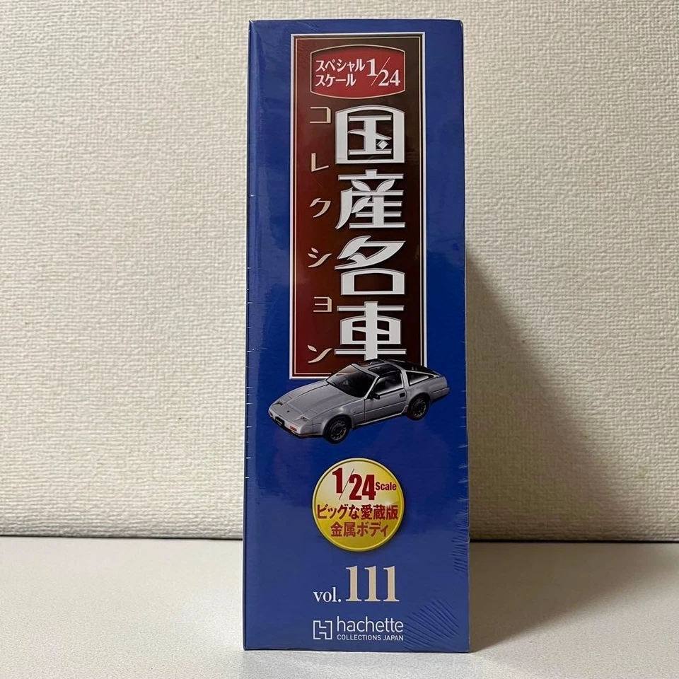 Japan Car Collection Vol . 111 Nissan FairladyZ 300ZR 1/24 scale 2020 Hobby - Image 2 of 4
