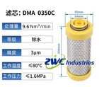 1PCS NEW FIT FOR DMA0350C Compressed Air Precision Filter Element
