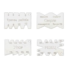 Upgraded Template Gauge Accurate Measurement Tool for Shoe Making Leatherworking