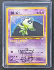 Pokemon 2000 Japanese Neo Revelation - Celebi No.251 Holo Card - MP+ LP