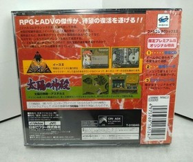 83 Falcom Classics 2 Ii Sega Saturn