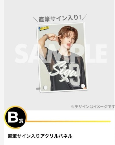 Raffle BUDDiiS FUMINORI B Prize Acrylic Panel