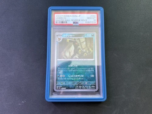 Pokémon Umbreon SV8a Terastal Fest Ex 092/187 Master Ball Reverse Holo PSA 10 JP
