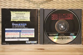 Biohazard Sega Saturn SS Bio Hazard Japan Very Good Condition!