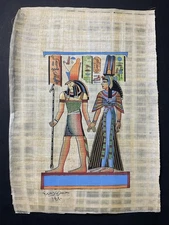 Vintage Egyptian Papyrus Painting Horus and Nefertari 13x9”