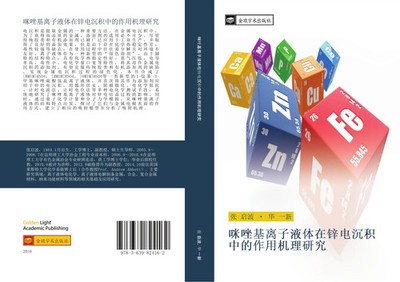 Qi Bo Zhang (u. a.) | mi zuo ji li zi ye ti zai xin dian chen ji zhong de zuo...