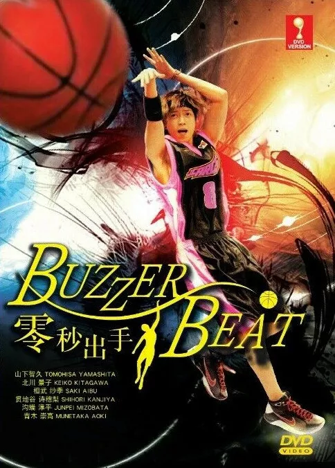 DVD Japanese Drama Buzzer Beat (Vol.1-11END) English Subtitle All Region